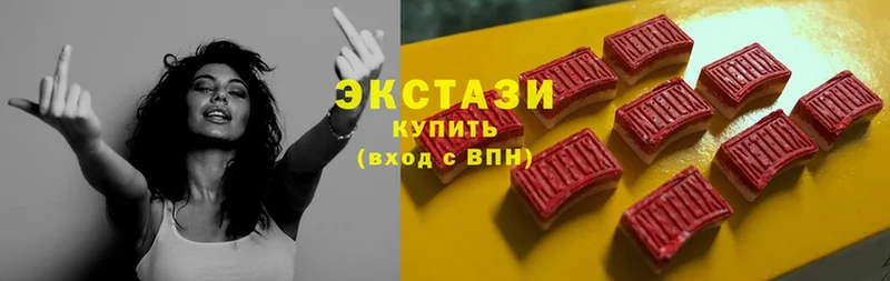 Экстази диски  Кунгур 