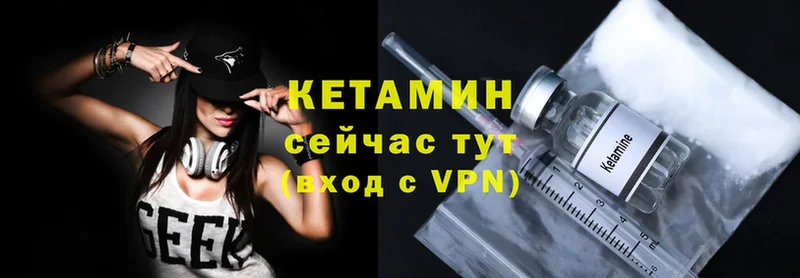 КЕТАМИН ketamine  наркотики  Кунгур 