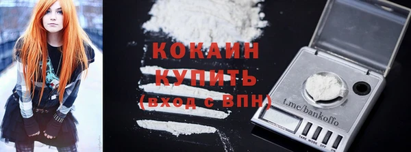 ECSTASY Волоколамск