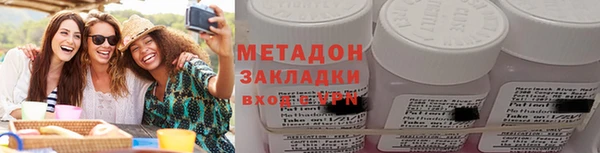 MDMA Premium VHQ Бородино